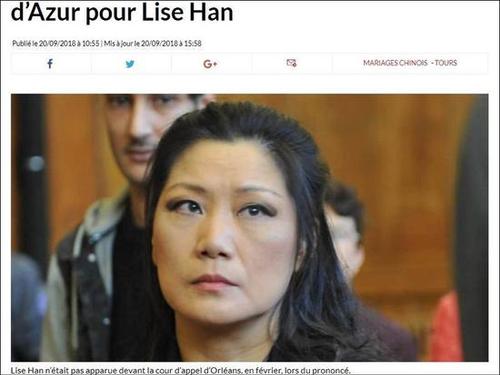 点击查看大图 台湾女子在法国专骗大陆游客 逃逸数月后被捕