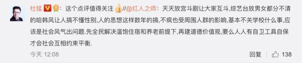 “中国人素质全球倒数”谣言又来 联合国出来打脸