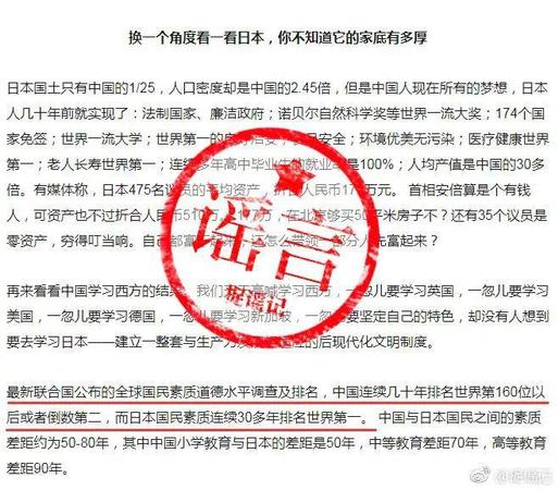 “中国人素质全球倒数”谣言又来 联合国出来打脸