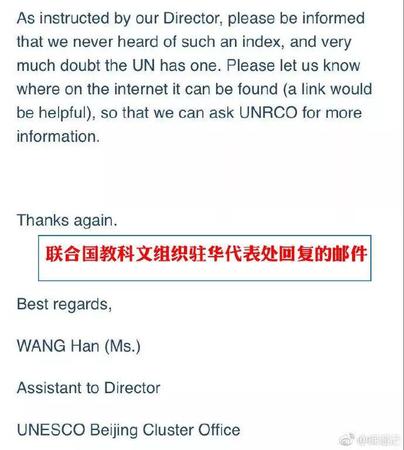 “中国人素质全球倒数”谣言又来 联合国出来打脸