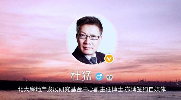 “中国人素质全球倒数”谣言又来 联合国出来打脸