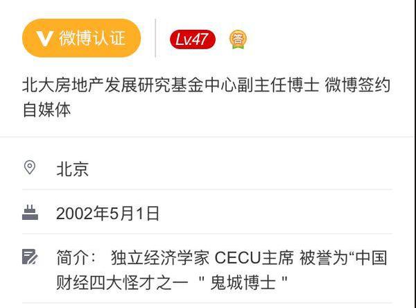 “中国人素质全球倒数”谣言又来 联合国出来打脸