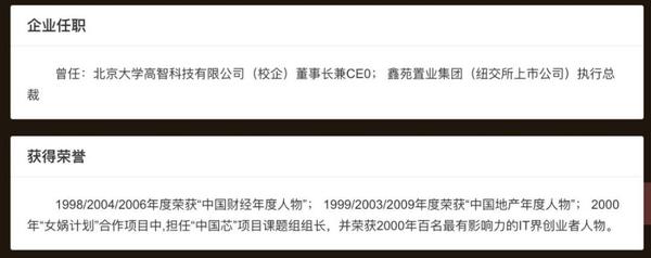 “中国人素质全球倒数”谣言又来 联合国出来打脸