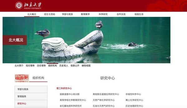“中国人素质全球倒数”谣言又来 联合国出来打脸