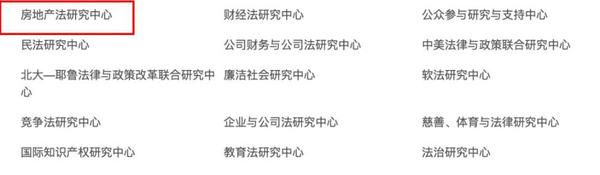 “中国人素质全球倒数”谣言又来 联合国出来打脸