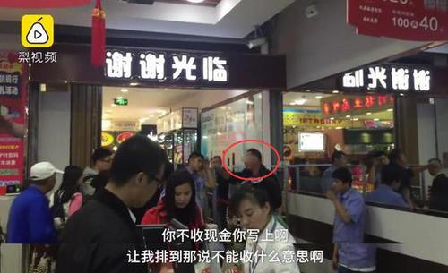 超市不收现金大爷拎起东西就走:羞辱我不会用微信