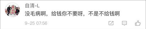 超市不收现金大爷拎起东西就走:羞辱我不会用微信
