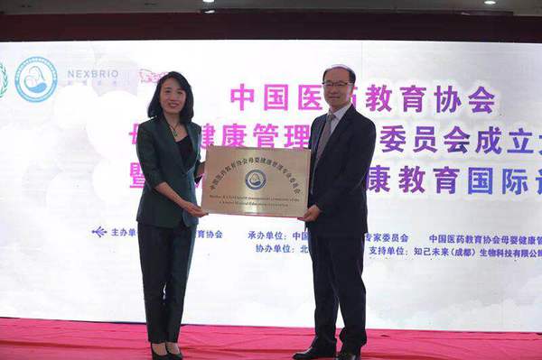 微信图片_20180926143439