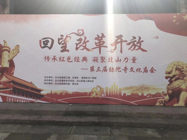 微信图片_20180928165250