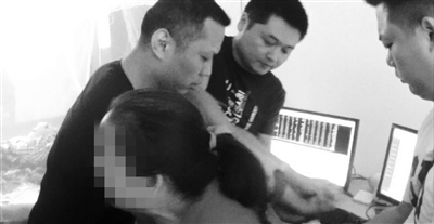 抓捕史萍现场。 抓捕史萍现场。