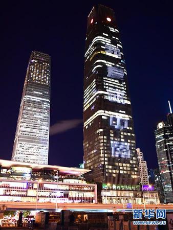 9月29日在北京国贸拍摄的“我爱你中国”灯光秀。9月28日至10月7日，北京世贸天阶、国贸三期、永定门城楼等11处形式多样的“我爱你中国”灯光秀陆续亮起，营造国庆节日喜庆气氛。