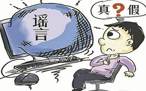 网络成食品谣言重灾区