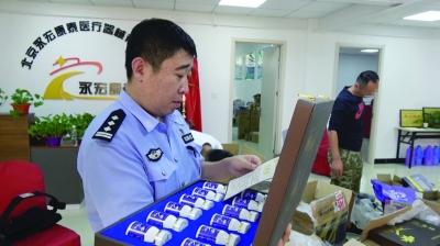 几元果汁摇身变成千元“口服液” 老人被骗数万元