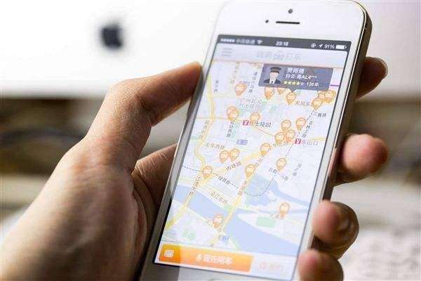 滴滴 试行黑名单