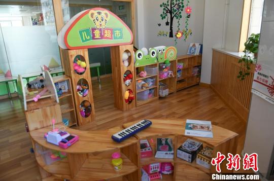 教室设置有锻炼孩子社交能力的场景。　范丽芳 摄