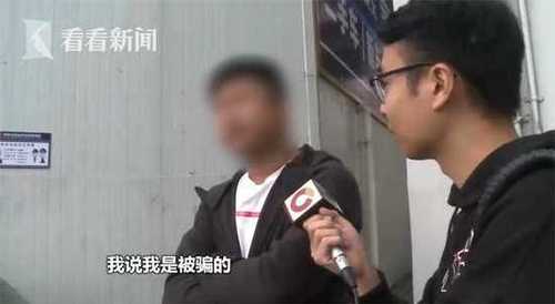 男子同时交6个女友还向其借钱 却称我是被骗的
