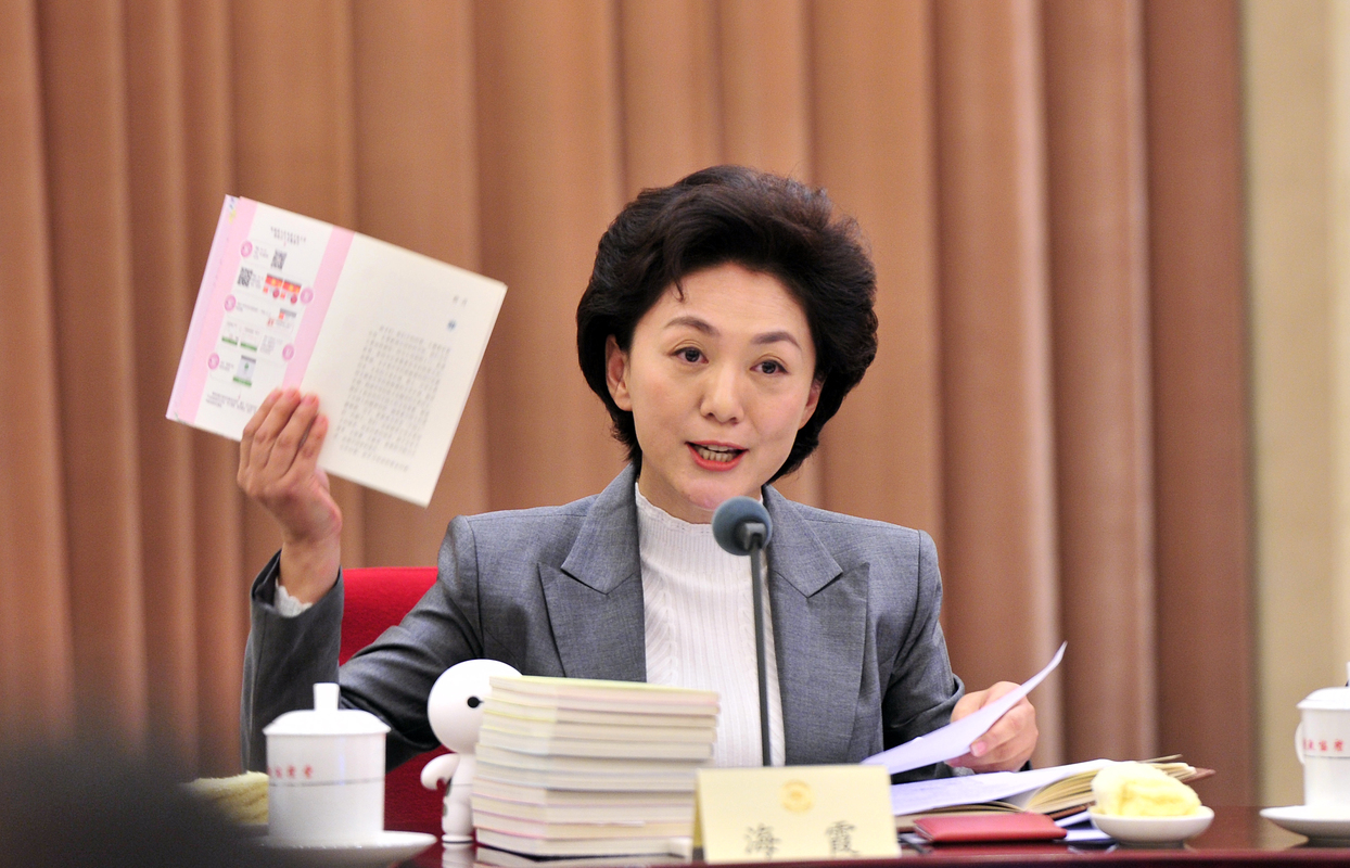 镜头里的双周协商座谈会
