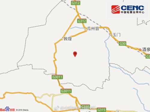 图片来源：国家地震台网官方微博