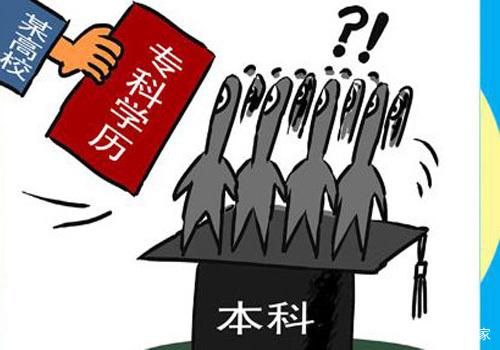教育部肯定本转专3