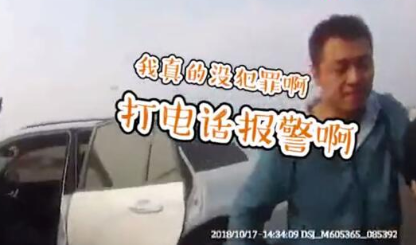 逃犯被警察抓捕 当场大喊帮我报警他们是假警察