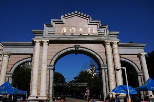 今起参观厦门大学思明校区要微信预约 人数有限制