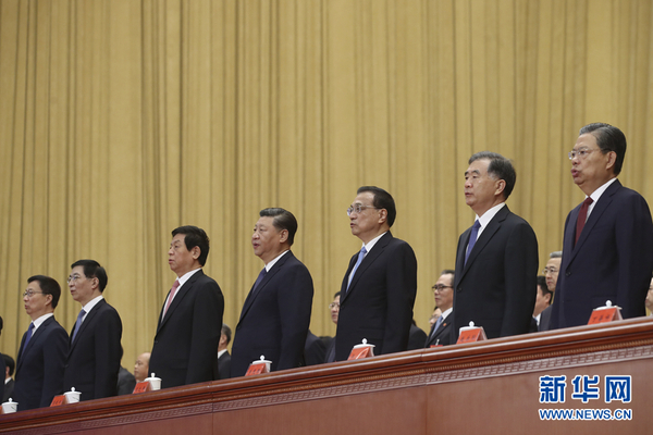 10月22日，中国工会第十七次全国代表大会在北京人民大会堂开幕。习近平、李克强、栗战书、汪洋、王沪宁、赵乐际、韩正等党和国家领导人到会祝贺。