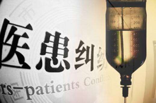 立法保护医疗人员2