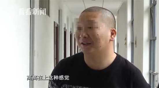 79ee0fcd4225a494ef2f86690c9345e8.jpg 男子沉迷夜场挪用71万公款:喜欢高高在上的感觉