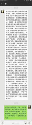 人贩子当众拐卖孩子要其叫爸爸?警方:系轻微智障