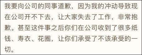 网红saya再发道歉澄清 将对造谣者启动法律程序