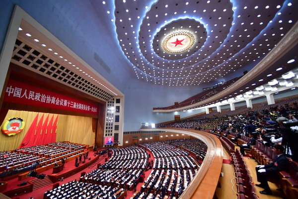全国政协十三届一次会议开幕1