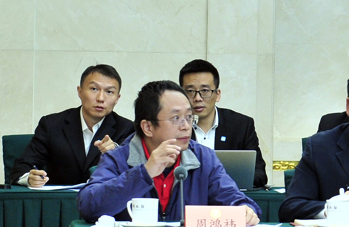 周鸿祎委员在远程协商会上发言