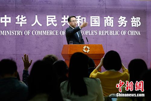 资料图：商务部新闻发言人高峰。 <a target='_blank' href='http://www.chinanews.com/'>中新社</a>记者 李慧思 摄