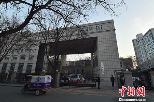 财政部。(资料图)<a target='_blank' href='http://www.chinanews.com/' >中新网</a>记者 金硕 摄