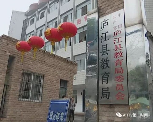 2岁男童轻咬女同学脸 遭对方父亲幼儿园内连扇耳光