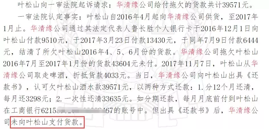 总裁班34人开店破产 曾有150多名领导参加开业典礼