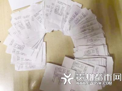 男子乱停电瓶车被查 结果查出70条违法2510元罚金