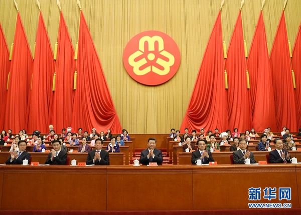10月30日，中国妇女第十二次全国代表大会在北京人民大会堂开幕。习近平、李克强、栗战书、汪洋、王沪宁、赵乐际、韩正等在主席台就座，祝贺大会召开。