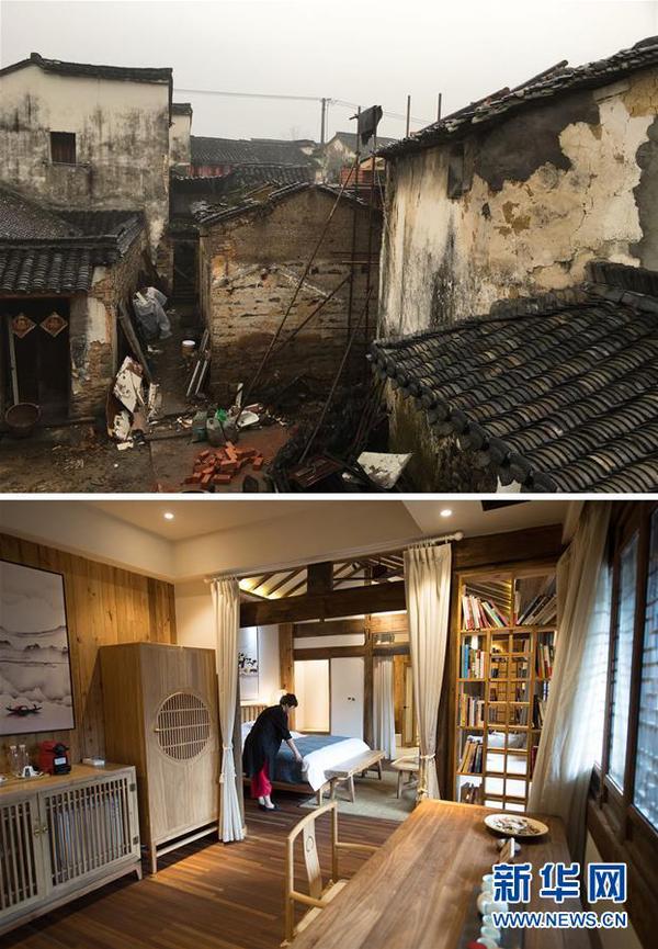 拼版照片，上图为浙江省桐庐县江南镇深澳村“三生一宅”民宿改建前破旧的民房；下图为工作人员在整理浙江省桐庐县江南镇深澳村“三生一宅”民宿房间（2018年4月23日摄）。