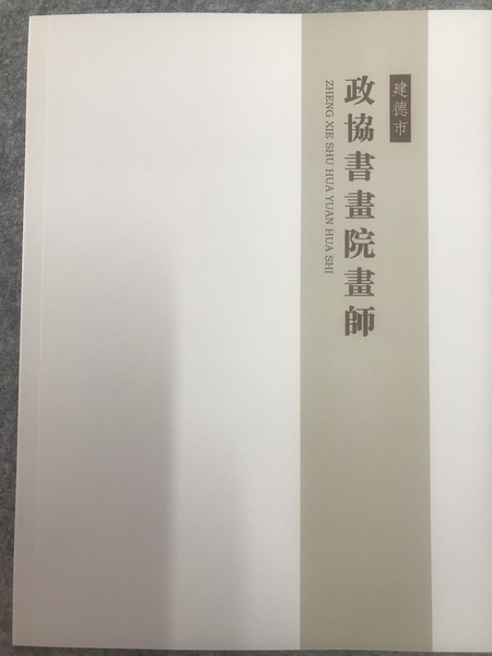 微信图片_20181031105831