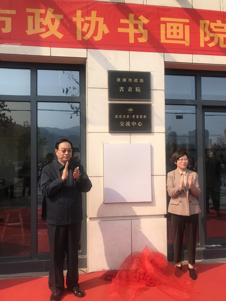 微信图片_20181031111753