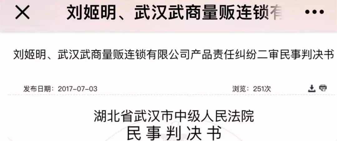 手擀面的手擀竟是商标 有消费者起诉获赔15.8万