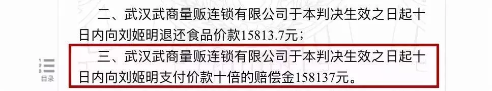 手擀面的手擀竟是商标 有消费者起诉获赔15.8万