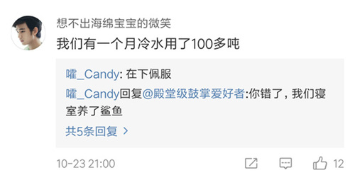 四川一高校现每学分200元高价重修费 学校:合规