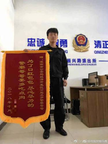 不敢挂!巡逻队员收奇葩锦旗:警察哥哥要多吃点肉