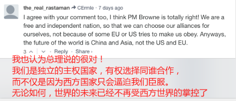 美高官又诋毁中国 但这些国家的反击更有亮点