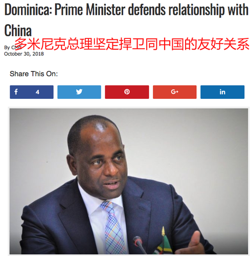 美高官又诋毁中国 但这些国家的反击更有亮点