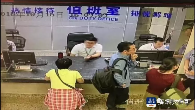 1男2女到派出所查自己是不是网逃人员 被当场羁押