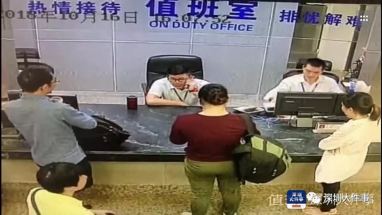 1男2女到派出所查自己是不是网逃人员 被当场羁押