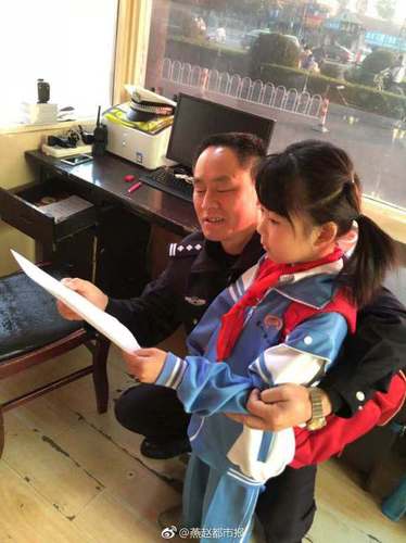 小学生拾到6块钱交岗亭 交警写证明:迟到请别批评